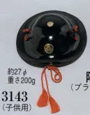 日本の歳時記 3143 陣笠（子供用） ※実費にて家紋替えを承ります。お見積り致しますので、お問い合わせ下さい。