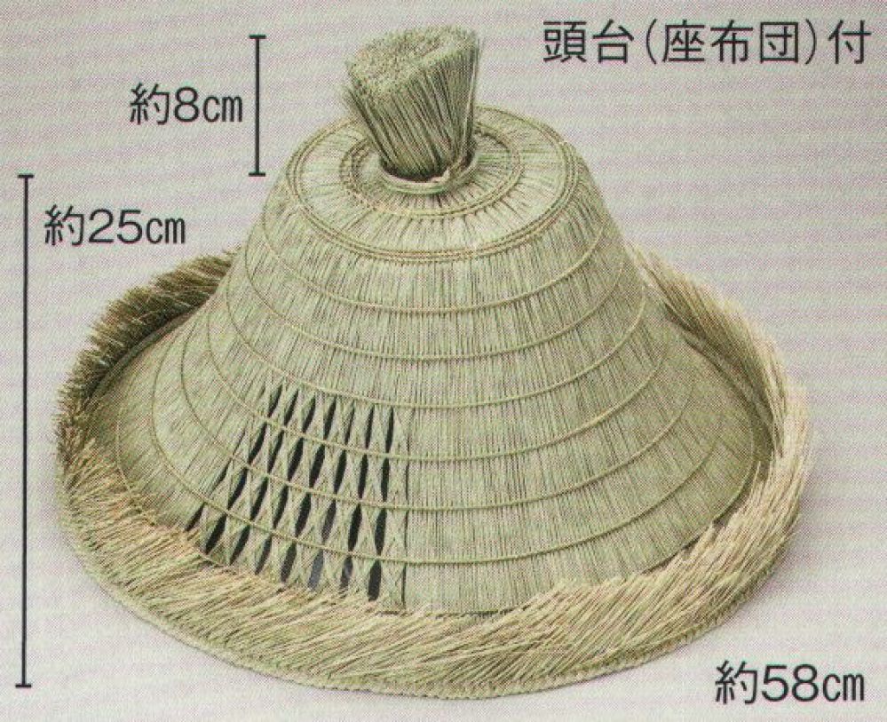 祭り用品jp 浪人笠 日本の歳時記 3146 祭り用品の専門店