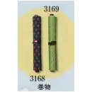 祭り用品jp ステージ衣装・沖縄民謡衣装 踊り用小道具 日本の歳時記 3169 巻物