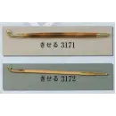 祭り用品jp 踊り用小道具・傘・舞扇 踊り用小道具 日本の歳時記 3171 きせる