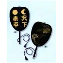 祭り用品jp 踊り用小道具・傘・舞扇 踊り用小道具 日本の歳時記 3180 軍配(木製)