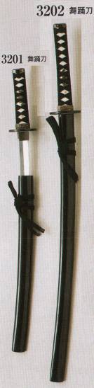 祭り用品jp 模造刀(稽古用) 日本の歳時記 3190 祭り用品の専門店