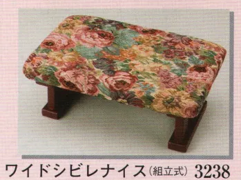 和装下着・肌着・小物 和装着付小物（腰紐・帯枕・伊達締め） 日本の歳時記 3238 ワイドシビレナイス（組立式） 祭り用品jp