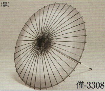 祭り用品jp 踊り用小道具・傘・舞扇 日本の歳時記 傘 日本の歳時記 稽古用絹傘 僅印（尺6寸） 3308