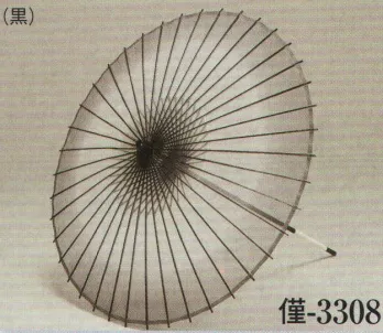 踊り用小道具・傘・舞扇 傘 日本の歳時記 3308 稽古用絹傘 僅印（尺6寸） 祭り用品jp