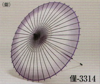 踊り用小道具・傘・舞扇 傘 日本の歳時記 3314 稽古用絹傘 僅印（尺6寸） 祭り用品jp