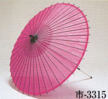 日本の歳時記 3315 稽古用絹傘 市印（尺6寸） 2本継ぎ
