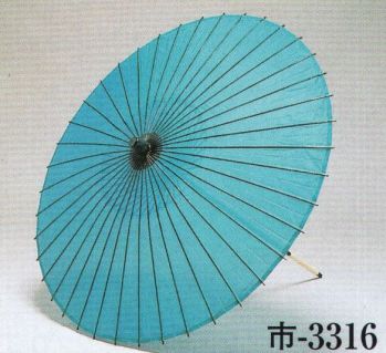 日本の歳時記 3316 稽古用絹傘 市印（尺6寸） 2本継ぎ