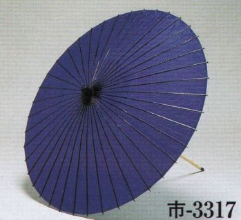 日本の歳時記 3317 稽古用絹傘 市印（尺6寸） 2本継ぎ