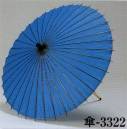 日本の歳時記 3322 紙舞傘 傘印（尺4寸） 2本継ぎ