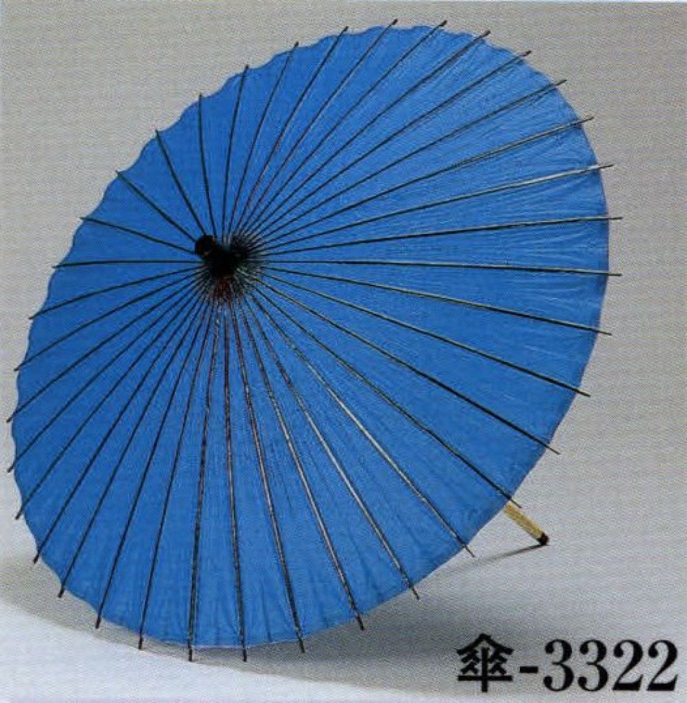 祭り用品jp 紙舞傘 傘印（尺4寸） 日本の歳時記 3322 祭り用品の
