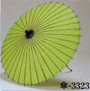 日本の歳時記 3323 紙舞傘 傘印（尺4寸） 2本継ぎ