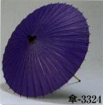 踊り用小道具・傘・舞扇傘3324 