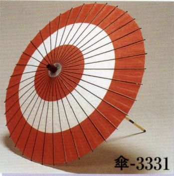 日本の歳時記 3331 紙舞傘 傘印（尺4寸） 2本継ぎ