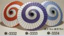 日本の歳時記 3333 紙舞傘 傘印（尺4寸） 2本継ぎ