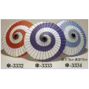 祭り用品jp 踊り用小道具・傘・舞扇 傘 日本の歳時記 3333 紙舞傘 傘印（尺4寸）