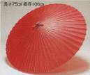 日本の歳時記 3346 蛇の目傘（2尺） 