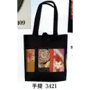 祭り用品jp 踊り用小物 バッグ・かばん 日本の歳時記 3421 手提げ