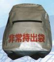 日本の歳時記 3432 防災緊急非常袋（ディパック型） 防災グッズ特集。非常用グッズ。
