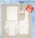 日本の歳時記 3438 非常用4点セット（男性用） 防災グッズ特集。非常用グッズ。Tシャツ 1枚 パンツ 1枚 タオル 1枚 ソックス 1足 圧縮パッケージ。※手でほぐせます。