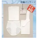 作業服JP セキュリティウェア インナー 日本の歳時記 3438 非常用4点セット（男性用）