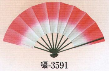 日本の歳時記 3591 演舞扇子 囁印 