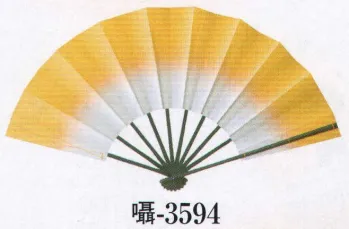 日本の歳時記 3594 演舞扇子 囁印 