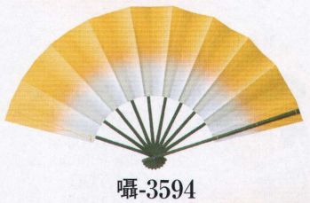 日本の歳時記 3594 演舞扇子 囁印 