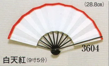 踊り用小道具・傘・舞扇 舞扇 日本の歳時記 3604 舞扇 白天紅（9寸5分） 祭り用品jp