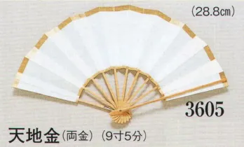 踊り用小道具・傘・舞扇 舞扇 日本の歳時記 3605 舞扇 天地金（両金）（9寸5分） 祭り用品jp