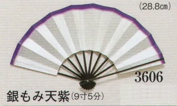 踊り用小道具・傘・舞扇 舞扇 日本の歳時記 3606 舞扇 銀もみ天紫（9寸5分） 祭り用品jp