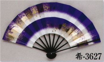 踊り用小道具・傘・舞扇 舞扇 日本の歳時記 3627 舞扇 希印（9寸5分） 祭り用品jp