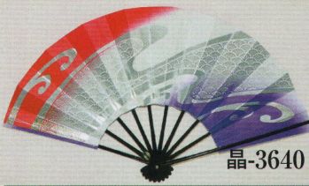 日本の歳時記 3640 舞扇 晶印（9寸5分） 