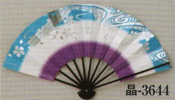 踊り用小道具・傘・舞扇 舞扇 日本の歳時記 3644 舞扇 晶印（9寸5分） 祭り用品jp