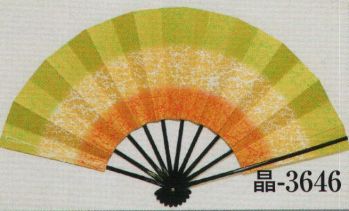 日本の歳時記 3646 舞扇 晶印（9寸5分） 