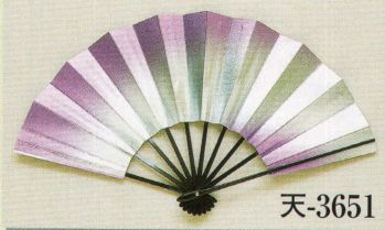 日本の歳時記 3651 舞扇 天印（9寸5分） 
