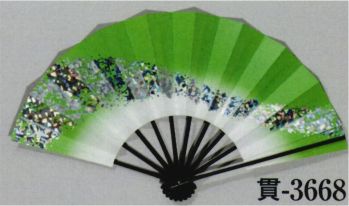 踊り用小道具・傘・舞扇 舞扇 日本の歳時記 3668 舞扇 貫印（9寸5分） 祭り用品jp