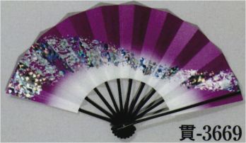 踊り用小道具・傘・舞扇 舞扇 日本の歳時記 3669 舞扇 貫印（9寸5分） 祭り用品jp