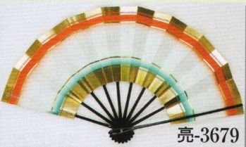 日本の歳時記 3679 舞扇 亮印（9寸5分） 
