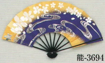 踊り用小道具・傘・舞扇 舞扇 日本の歳時記 3694 舞扇 能印（9寸5分） 祭り用品jp