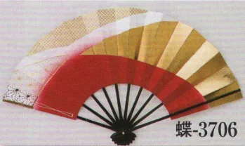踊り用小道具・傘・舞扇 舞扇 日本の歳時記 3706 舞扇 蝶印（9寸5分） 祭り用品jp