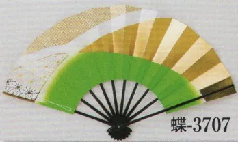 踊り用小道具・傘・舞扇 舞扇 日本の歳時記 3707 舞扇 蝶印（9寸5分） 祭り用品jp