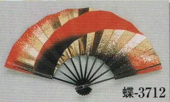 踊り用小道具・傘・舞扇 舞扇 日本の歳時記 3712 舞扇 蝶印（9寸5分） 祭り用品jp