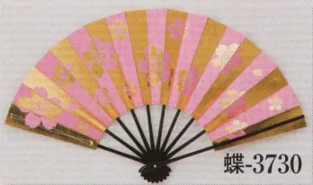 踊り用小道具・傘・舞扇 舞扇 日本の歳時記 3730 舞扇 蝶印（9寸5分） 祭り用品jp