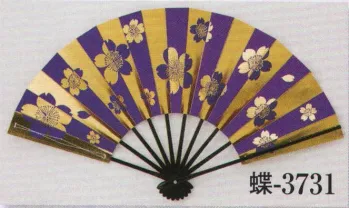 踊り用小道具・傘・舞扇 舞扇 日本の歳時記 3731 舞扇 蝶印（9寸5分） 祭り用品jp
