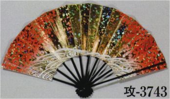 踊り用小道具・傘・舞扇 舞扇 日本の歳時記 3743 舞扇 攻印（9寸5分） 祭り用品jp