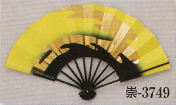 踊り用小道具・傘・舞扇 舞扇 日本の歳時記 3749 舞扇 崇印（9寸5分） 祭り用品jp