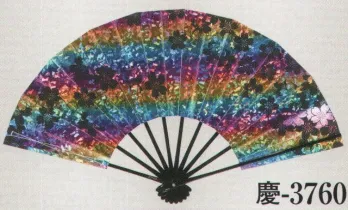 踊り用小道具・傘・舞扇 舞扇 日本の歳時記 3760 舞扇 慶印（9寸5分） 祭り用品jp