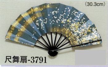 踊り用小道具・傘・舞扇 舞扇 日本の歳時記 3791 尺舞扇 祭り用品jp
