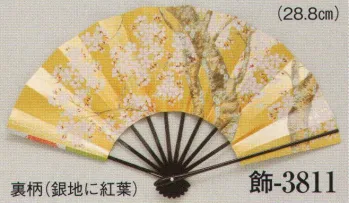 踊り用小道具・傘・舞扇 舞扇 日本の歳時記 3811 舞扇 飾印（9寸5分） 祭り用品jp